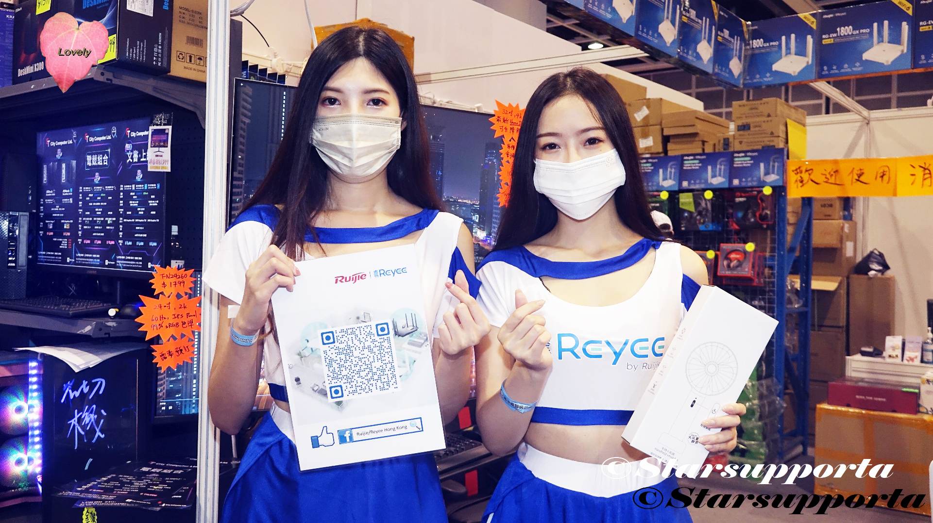 20210820 香港電腦通訊節 - Ruijie/Reyee @ 香港會議展覽中心